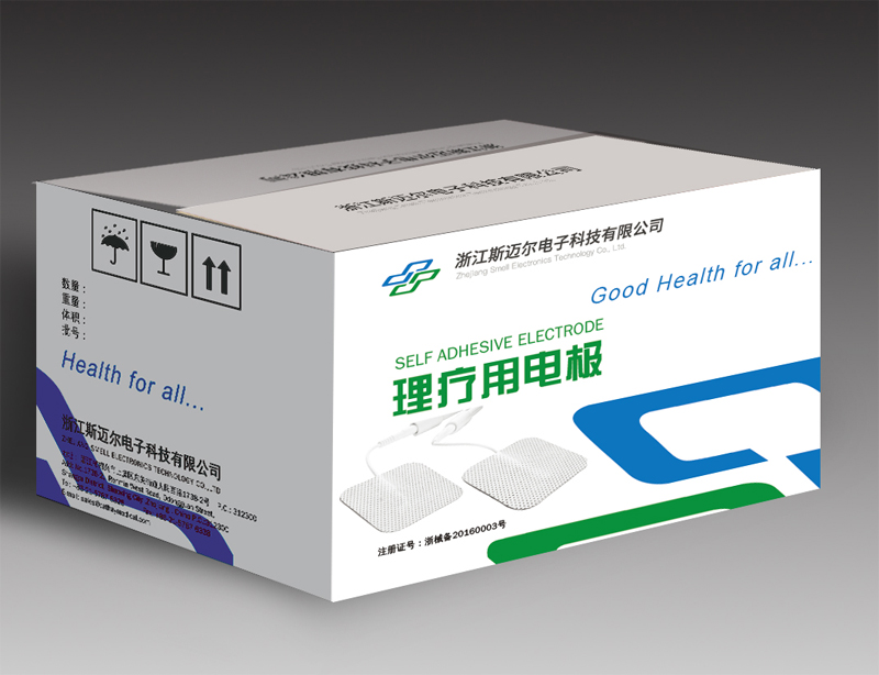 什么是肌電圖？