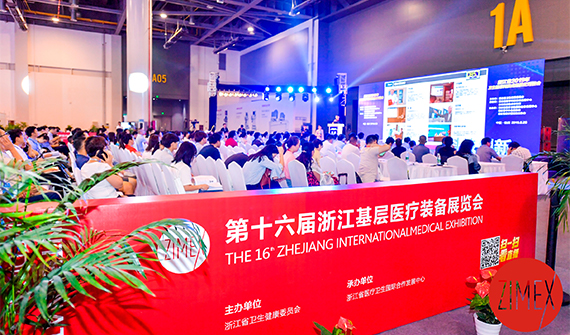 斯邁爾邀你參加第44屆中國醫(yī)療器械（山東）博覽會