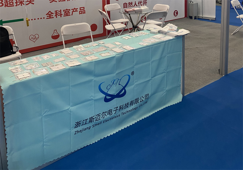 浙江斯邁爾邀請(qǐng)您參加2025第33屆湖南醫(yī)療器械展覽會(huì)！